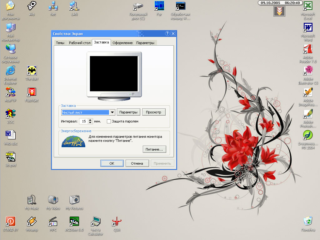 мой креативный desktop